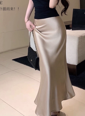 高级感轻奢醋酸重磅垂感丝滑裙女装缎面高腰显瘦半身鱼尾中长裙子