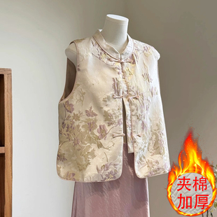 2025秋冬季新中式国风加棉加厚马甲女高级感保暖百搭休闲背心上衣