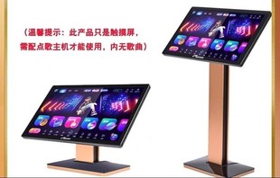 视易音王雷客点歌机KTV触摸屏19寸22寸家庭KTV点歌系统直销