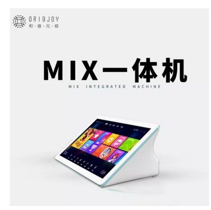 和音元视 MIX 高清4K点歌一体机 云下载微信点歌无线WIFI小爱语音