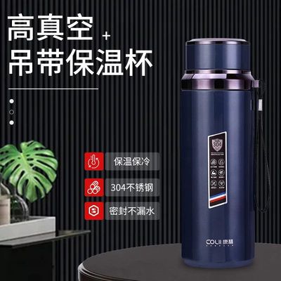 康林大容量保温杯600-1200ML泡茶304不锈钢水杯车载杯子户外定制