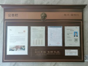 小区物业公告栏不锈钢公告栏通知栏展板宣传栏单位信息公示栏