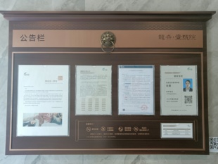 小区物业公告栏 不锈钢公告栏 通知栏 展板宣传栏 单位信息公示栏