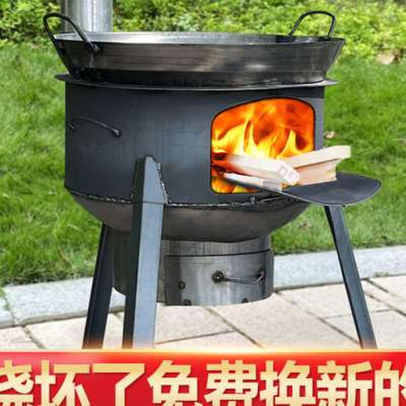 铁锅炖柴火灶多功能农村冬季取暖土锅台无烟环保新款家用柴火炉
