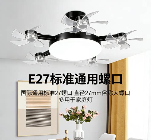 新款五头一体吊扇灯e27螺口吊扇灯家用卧室静音大风力遥控风扇灯