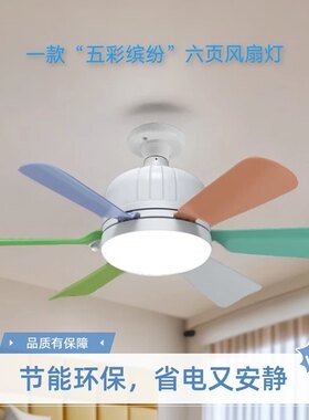 超大风力六页花形风扇灯无极调光