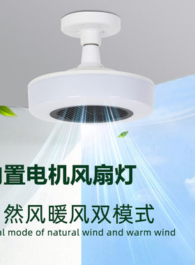新款加热小型加热e27螺口灯卫生间浴室遥控取暖灯冬夏两用暖风灯
