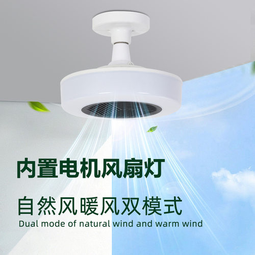 新款加热小型加热e27螺口灯卫生间浴室遥控取暖灯冬夏两用暖风灯