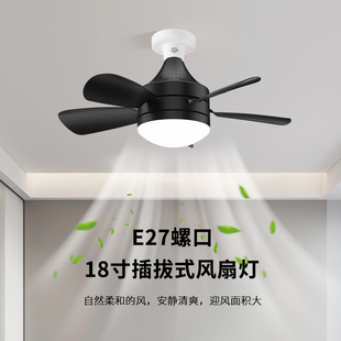 爆款家用黑色简约静音吊扇灯E27可拆卸扇叶灯遥控客厅卧室风扇灯