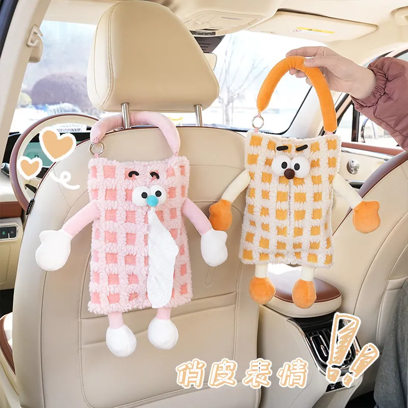车载纸巾盒条纹格子车用座椅背悬挂式抽纸盒可爱小怪兽汽车纸巾抽