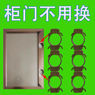 晶钢门橱柜铰链橡胶垫圈平垫灶台厨房门合页垫片加厚塑料配件