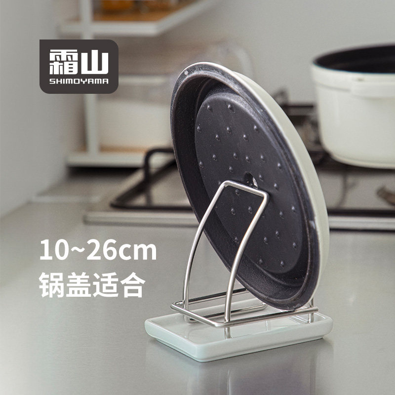 霜山304不锈钢锅盖架厨房台面土锅珐琅锅盖置物架砧板架收纳支架,厨房/烹饪用具,锅盖架/锅盖收纳垫,淘宝优惠券,粉丝福利购,淘宝优惠卷