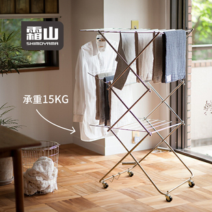 霜山折叠晾晒架三层落地式晒衣架不锈钢室内阳台移动凉衣杆挂衣架