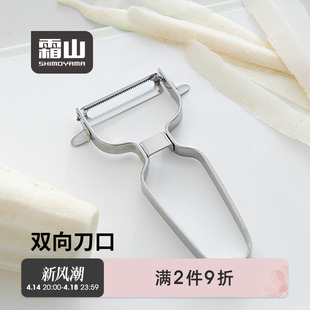 霜山不锈钢削皮刀锯齿形厨房专用土豆去皮神器家用水果刨刀刮皮刀