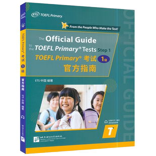 小托福考试官方指南 TOEFL Primary1级附音频ETS出品小学生初级小托福考试TOEFL Primary听力口语阅读考试真题及解析 北京语言大学