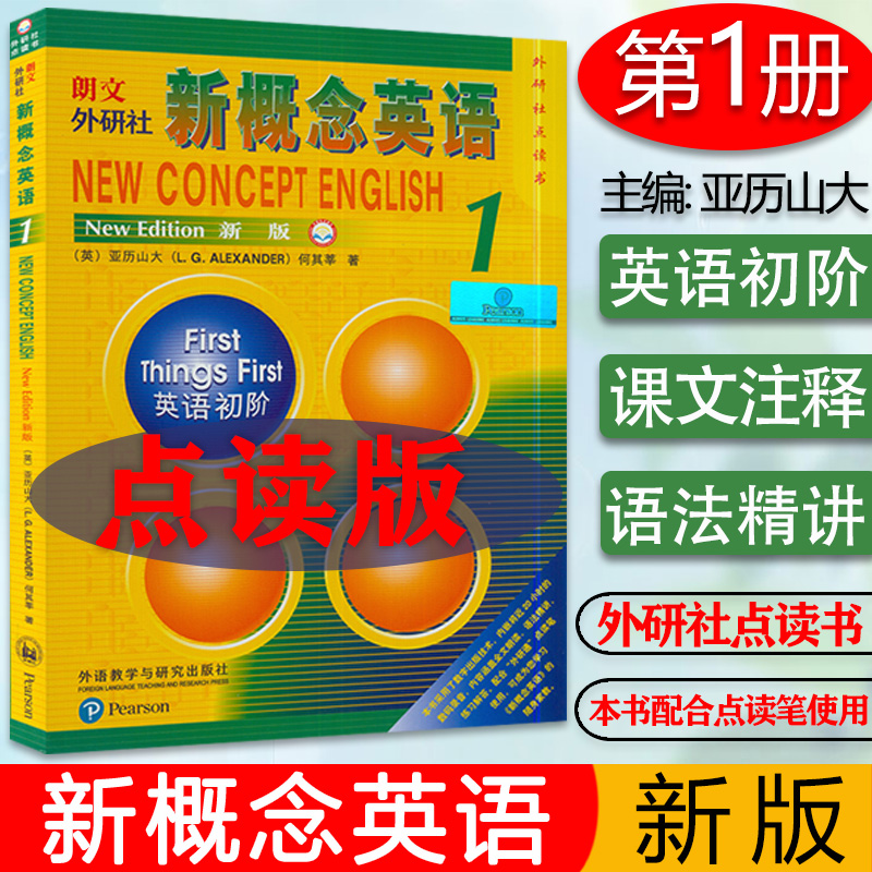   ¸Ӣ1Ӣ(°)  ¸Ӣһ̲ ͨʹ ѧо9787521301397