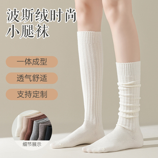 勃肯鞋袜子女春秋款小腿袜粗线双针显瘦堆堆秋冬高通棉袜及膝长袜