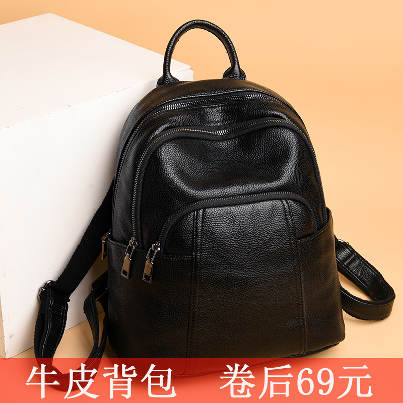 12-03新券真皮双肩背包女2019新款简约大容量旅行包软皮背包女学生ins书包