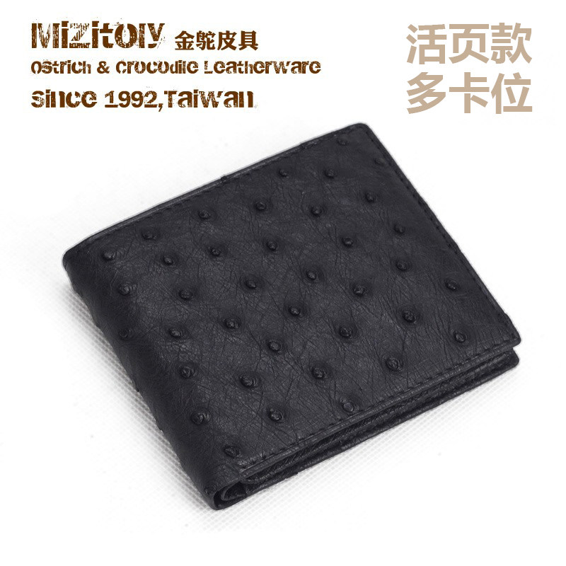 真皮男士短款钱包南非鸵鸟皮商务钱夹两折横款敞口活页多卡位皮夹