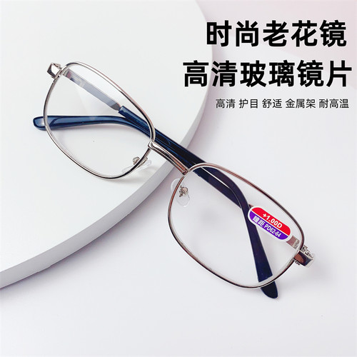 玻璃镜片高清舒适夕阳魅力老花镜