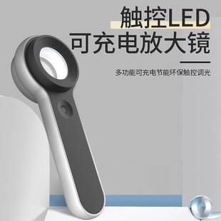 USB充电60倍清古玩鉴定放大镜带紫光LED灯高倍珠宝铅笔烟茶叶鉴赏