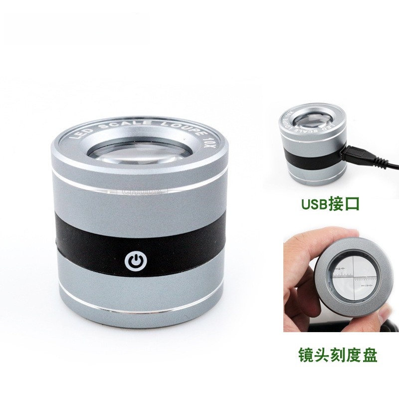 【清货处理】带刻度圆筒手持10倍放大镜紫光灯充电高清放大