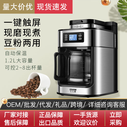 咖啡机研磨一体家用全自动