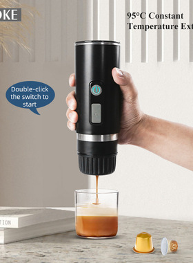 yaoke KFJ100随身便携式全自动意式浓缩胶囊咖啡机大小胶囊咖啡粉