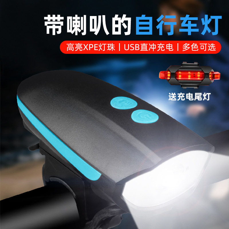 7588山地车单车前灯USB充电手电筒骑行装备配件套装夜骑自行车灯