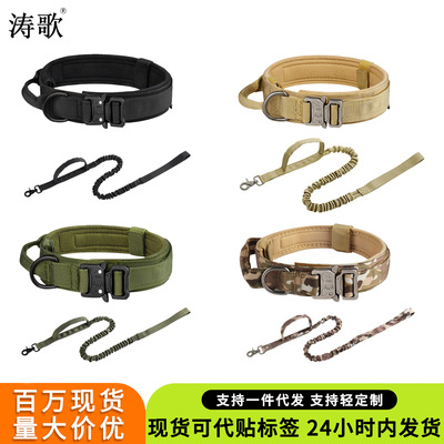 宠物狗狗项圈户外军犬作训战术