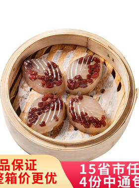 红豆糕枫叶造型港式点