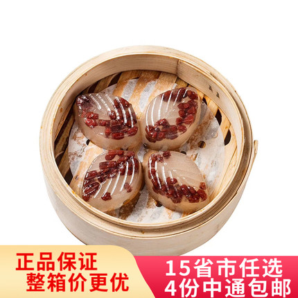 红豆糕枫叶造型港式点心餐厅广式酒楼创意甜点网红美食500克12个