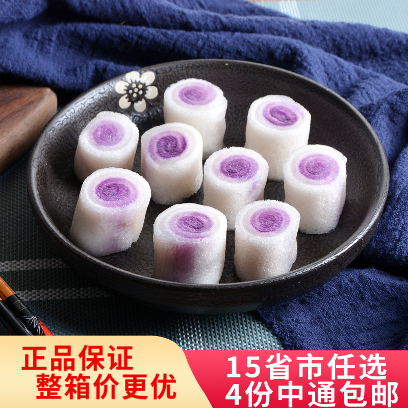 米兰跳糕酒店甜点西餐厅美食广式茶点传统特色糕点下午茶点心早点