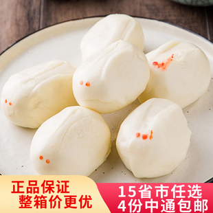 安井玉兔甜包子 奶黄儿童卡通动物速冻早餐半成品花样面食点心