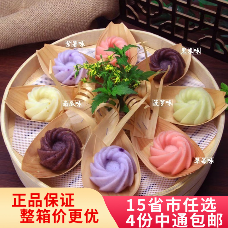 淮香源花开富贵米糕黑米紫薯南瓜菠萝草莓5种口味宴席特色点心,零食/坚果/特产,中式糕点/新中式糕点,淘宝优惠券,粉丝福利购,淘宝优惠卷