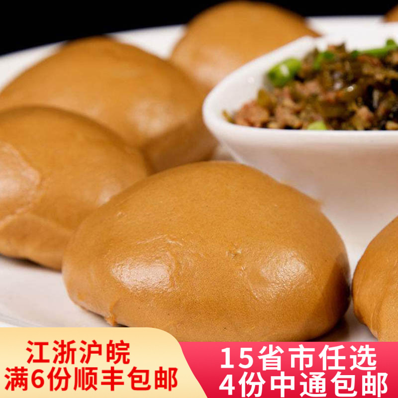 荞麦窝窝头手工杂粮包面食馒头粗粮食品早餐餐厅私房菜速冻食材20