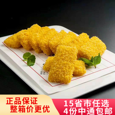 网红点心餐厅早餐油炸小吃玉米酥