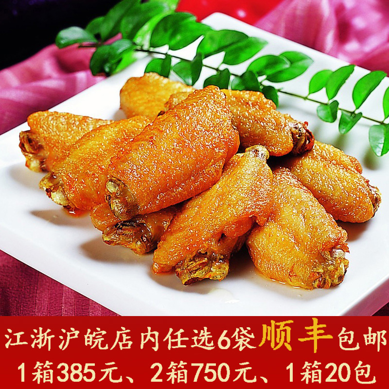 °Â¶ûÁ¼¿¾³áÃÀζÉÕ¿¾ÓÍը΢²¨¿¾Ïäʳ²ÄÐÂÏÊëçÖÆ¼¦³áËÙ¶³ 475g