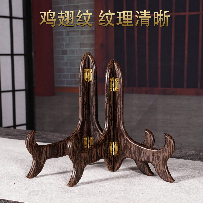 普洱茶架子茶饼架鸡翅木纹展示架实木白茶托架茶叶支架盘子摆放架