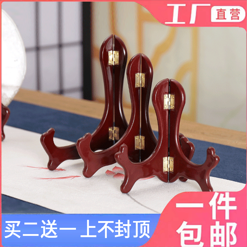 普洱茶架子茶饼架实木茶托架展示架鸡翅木白茶架子放茶叶支架高档