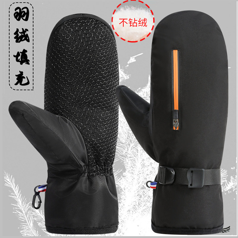 真羽绒手套男女冬季滑雪加厚保暖防风防寒冬天骑行白鸭绒焖子手套