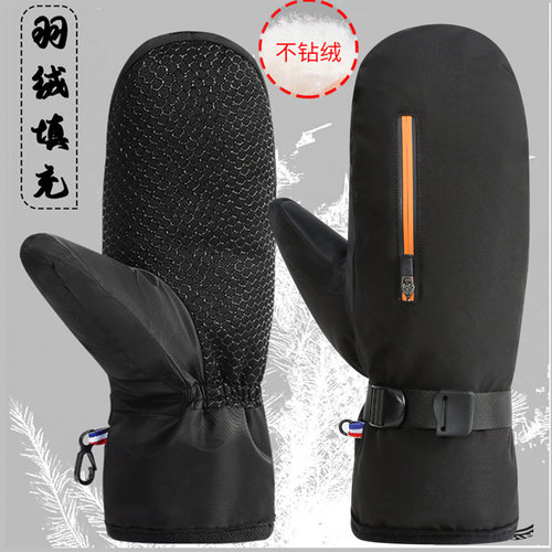 羽绒手套加厚男女款冬季滑雪骑行
