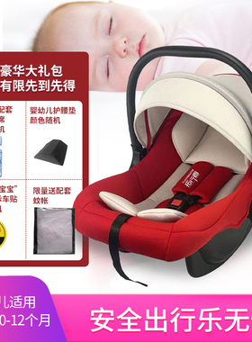 婴儿提篮式新生儿出院手提篮宝宝睡篮便携摇篮长途短途可用