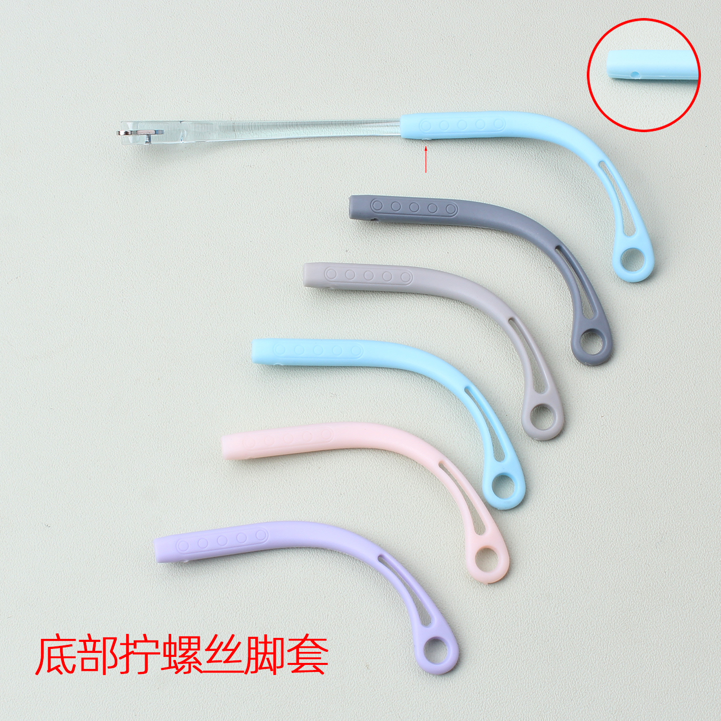 学生儿童近视眼镜腿脚套通用一对