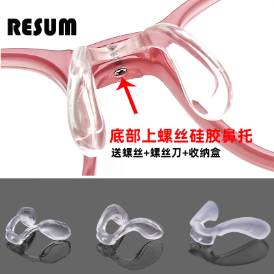 儿童眼镜硅胶连体透明防滑舒适