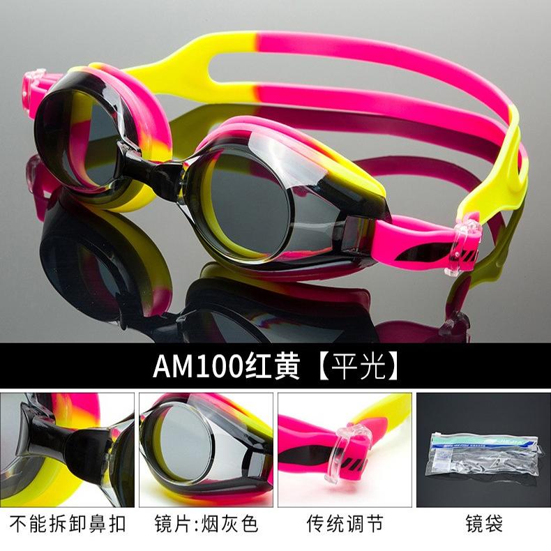 捷佳袋装男女式通用游泳装备眼镜防水防雾佩带舒适硅胶一体泳镜