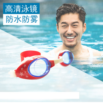 泳镜近视男女高泳裤清防雾大框眼镜