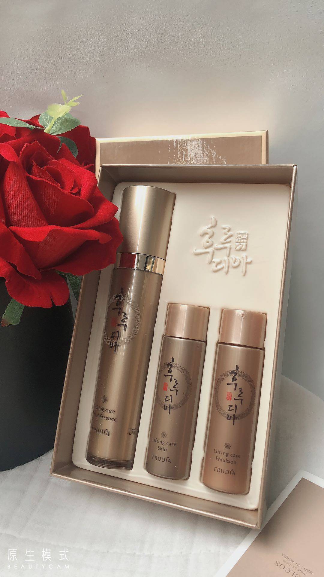 水果之乡馥露迪雅抗皱修护精华乳