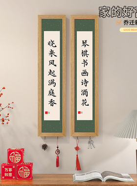 门口鞋柜上方文字书法挂画免打孔入户玄关装饰画墙壁画喜庆好寓意