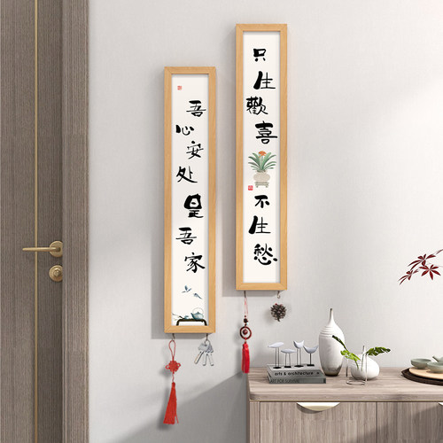 收纳挂钩客厅玄关鞋柜挂画装饰画